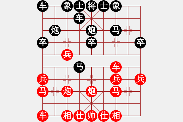 象棋棋譜圖片：090506 雷州文子 后勝 jerrymzc - 步數(shù)：20 