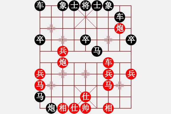 象棋棋譜圖片：090506 雷州文子 后勝 jerrymzc - 步數(shù)：30 