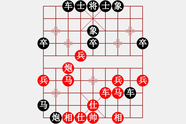 象棋棋譜圖片：090506 雷州文子 后勝 jerrymzc - 步數(shù)：40 