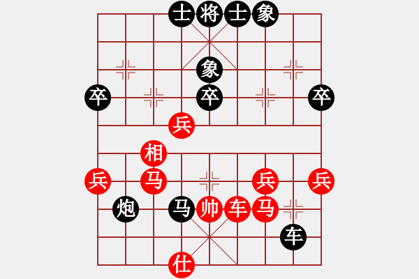 象棋棋譜圖片：090506 雷州文子 后勝 jerrymzc - 步數(shù)：50 