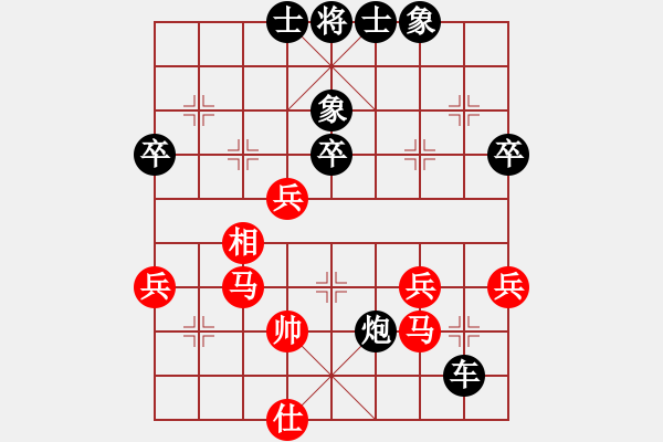 象棋棋譜圖片：090506 雷州文子 后勝 jerrymzc - 步數(shù)：52 