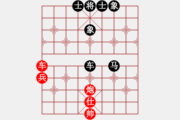 象棋棋譜圖片：譚水良先和譚開宇20240924.pgn - 步數(shù)：89 