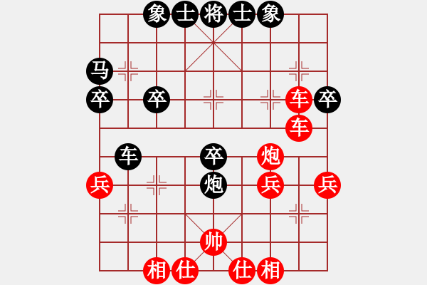 象棋棋譜圖片：先負(fù) 姜 電腦分析 - 步數(shù)：33 