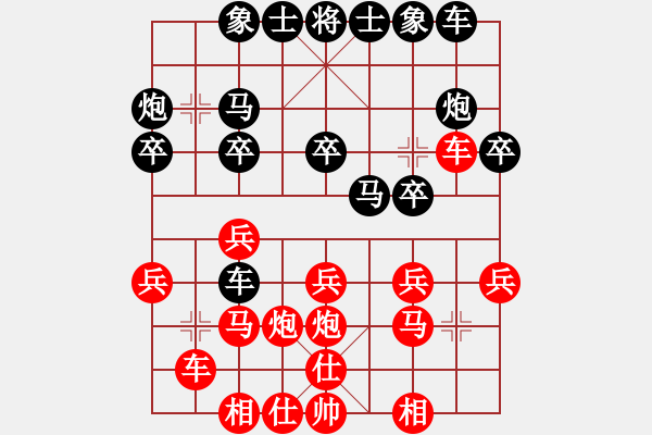 象棋棋譜圖片：名劍常護(hù)花(8段)-和-天機(jī)風(fēng)雅(7段) 五六炮過(guò)河車(chē)對(duì)屏風(fēng)馬 - 步數(shù)：20 