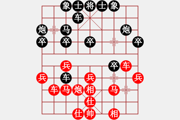 象棋棋譜圖片：名劍常護(hù)花(8段)-和-天機(jī)風(fēng)雅(7段) 五六炮過(guò)河車(chē)對(duì)屏風(fēng)馬 - 步數(shù)：30 