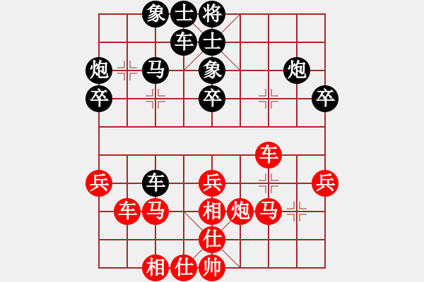 象棋棋譜圖片：名劍常護(hù)花(8段)-和-天機(jī)風(fēng)雅(7段) 五六炮過(guò)河車(chē)對(duì)屏風(fēng)馬 - 步數(shù)：40 