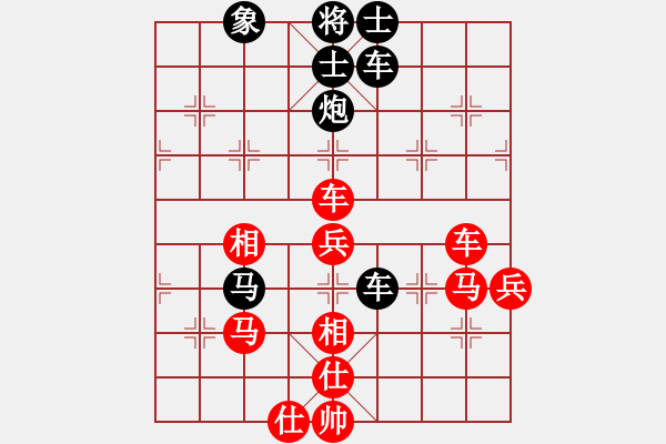 象棋棋譜圖片：名劍常護(hù)花(8段)-和-天機(jī)風(fēng)雅(7段) 五六炮過(guò)河車(chē)對(duì)屏風(fēng)馬 - 步數(shù)：80 