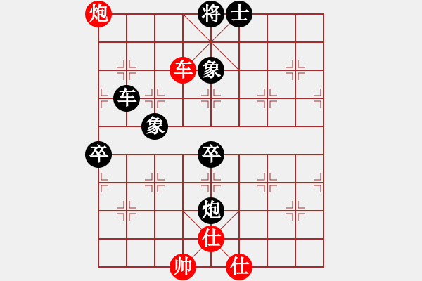 象棋棋譜圖片：內(nèi)蒙古 李關(guān)祺 負(fù) 福建 王曉華 - 步數(shù)：110 