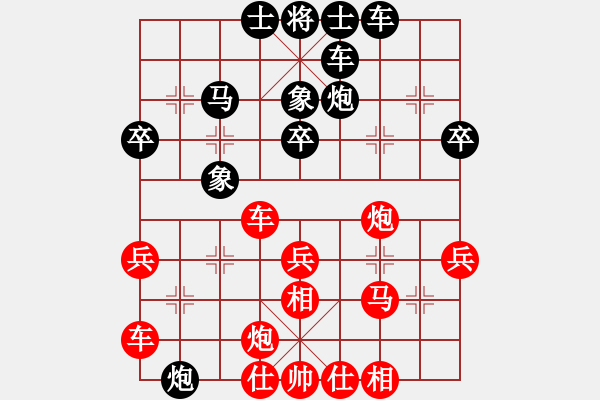 象棋棋譜圖片：內(nèi)蒙古 李關(guān)祺 負(fù) 福建 王曉華 - 步數(shù)：40 