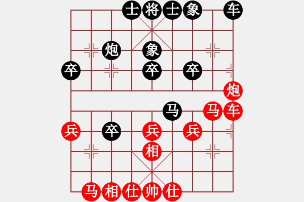 象棋棋譜圖片：123 - 步數(shù)：30 