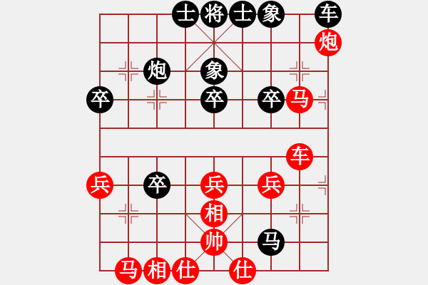 象棋棋譜圖片：123 - 步數(shù)：39 