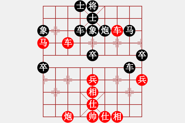 象棋棋谱图片：申鹏 先和 蒋川 - 步数：70 