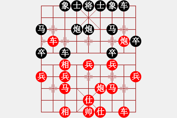 象棋棋譜圖片：楚天一兵(8段)-勝-白氏劍客(3段) - 步數(shù)：30 