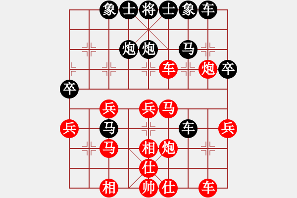 象棋棋譜圖片：楚天一兵(8段)-勝-白氏劍客(3段) - 步數(shù)：40 