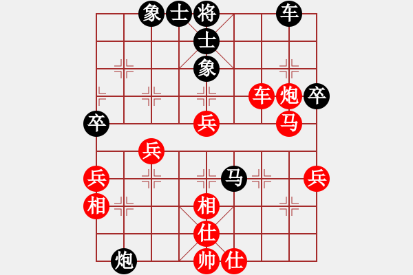 象棋棋譜圖片：楚天一兵(8段)-勝-白氏劍客(3段) - 步數(shù)：60 