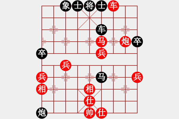 象棋棋譜圖片：楚天一兵(8段)-勝-白氏劍客(3段) - 步數(shù)：70 