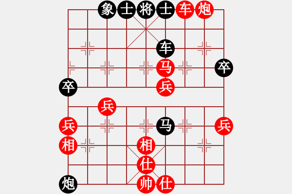 象棋棋譜圖片：楚天一兵(8段)-勝-白氏劍客(3段) - 步數(shù)：71 