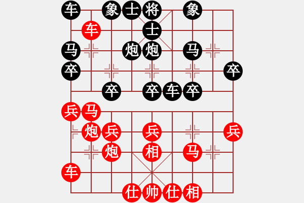 象棋棋譜圖片：D04 先手 錄 黑6炮2平4 黑8卒3進1 我負（應勝用10步小蟲）2971 2420 2360 - 步數(shù)：30 