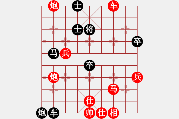 象棋棋譜圖片：D04 先手 錄 黑6炮2平4 黑8卒3進1 我負（應勝用10步小蟲）2971 2420 2360 - 步數(shù)：70 