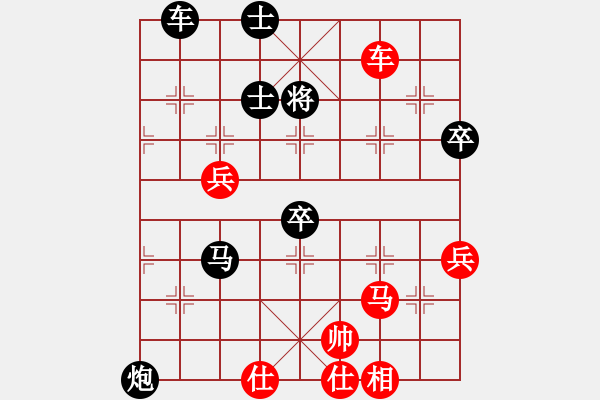 象棋棋譜圖片：D04 先手 錄 黑6炮2平4 黑8卒3進1 我負（應勝用10步小蟲）2971 2420 2360 - 步數(shù)：80 