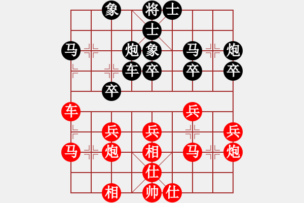 象棋棋譜圖片：慢棋-華山論劍-華山第一關(guān)-2012-11-19 希月(9段)-和-瘋?cè)硕伤?月將) - 步數(shù)：30 