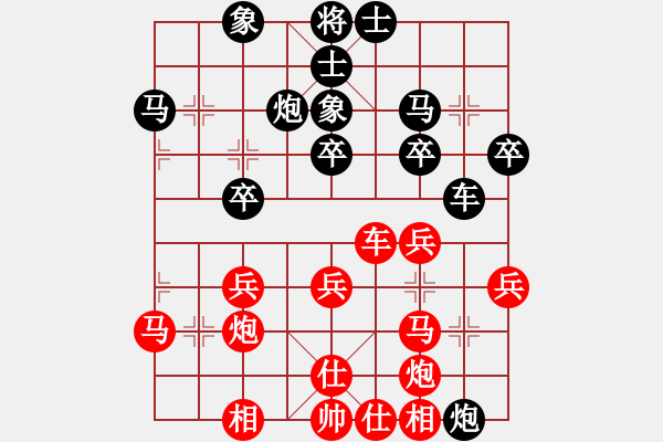 象棋棋譜圖片：慢棋-華山論劍-華山第一關(guān)-2012-11-19 希月(9段)-和-瘋?cè)硕伤?月將) - 步數(shù)：40 