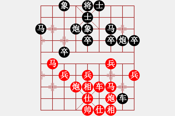 象棋棋譜圖片：慢棋-華山論劍-華山第一關(guān)-2012-11-19 希月(9段)-和-瘋?cè)硕伤?月將) - 步數(shù)：50 