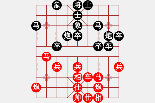 象棋棋譜圖片：慢棋-華山論劍-華山第一關(guān)-2012-11-19 希月(9段)-和-瘋?cè)硕伤?月將) - 步數(shù)：60 