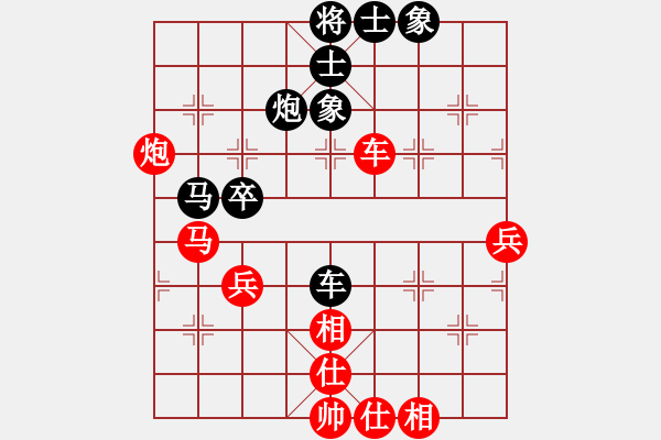 象棋棋譜圖片：慢棋-華山論劍-華山第一關(guān)-2012-11-19 希月(9段)-和-瘋?cè)硕伤?月將) - 步數(shù)：80 