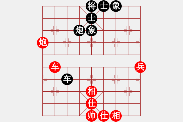 象棋棋譜圖片：慢棋-華山論劍-華山第一關(guān)-2012-11-19 希月(9段)-和-瘋?cè)硕伤?月將) - 步數(shù)：86 