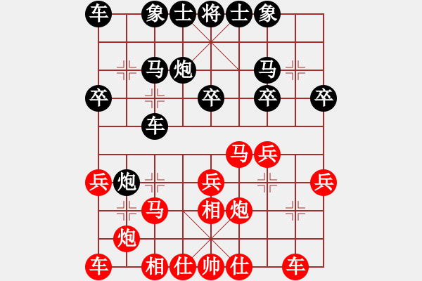 象棋棋譜圖片：山雞(6級(jí))-勝-孫銘華(4段) - 步數(shù)：20 