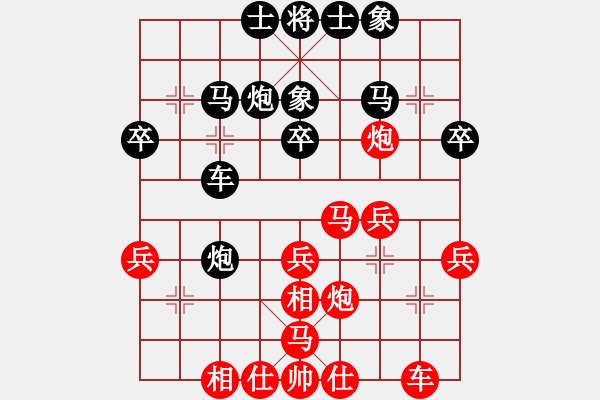 象棋棋譜圖片：山雞(6級(jí))-勝-孫銘華(4段) - 步數(shù)：30 