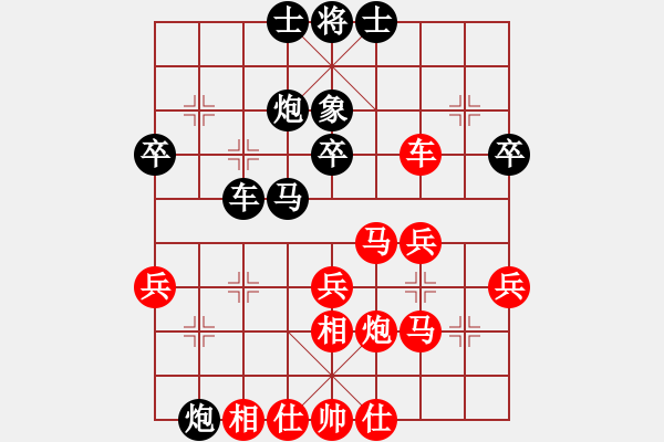 象棋棋譜圖片：山雞(6級(jí))-勝-孫銘華(4段) - 步數(shù)：40 