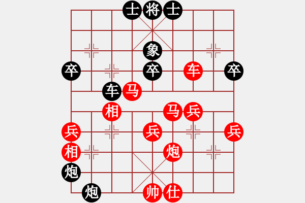 象棋棋譜圖片：山雞(6級(jí))-勝-孫銘華(4段) - 步數(shù)：47 