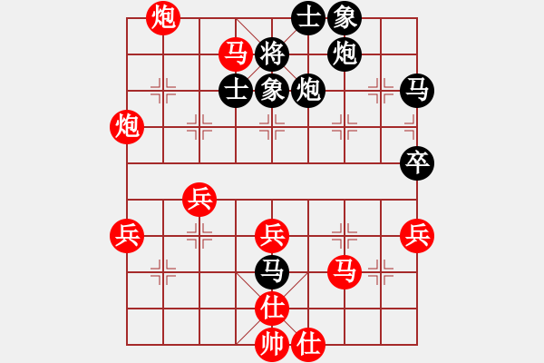 象棋棋譜圖片：capcapcap(9段)-勝-樓外青衫(9段) - 步數(shù)：60 