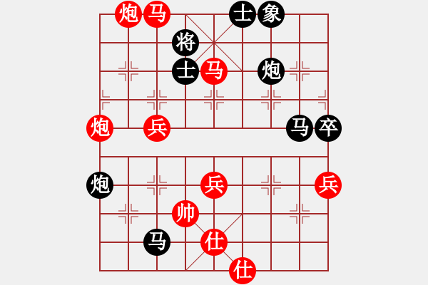 象棋棋譜圖片：capcapcap(9段)-勝-樓外青衫(9段) - 步數(shù)：79 