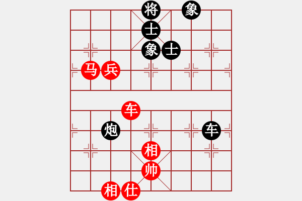 象棋棋譜圖片：不是一般的寂寞[1070508096] -VS- 兩頭蛇[406039482] - 步數(shù)：120 