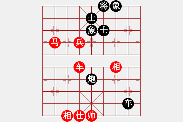 象棋棋譜圖片：不是一般的寂寞[1070508096] -VS- 兩頭蛇[406039482] - 步數(shù)：130 