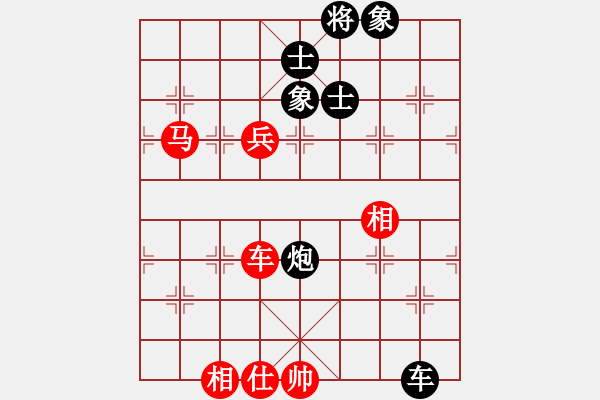 象棋棋譜圖片：不是一般的寂寞[1070508096] -VS- 兩頭蛇[406039482] - 步數(shù)：140 