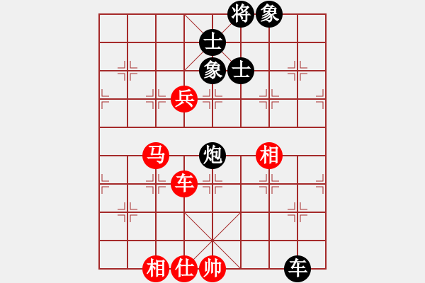 象棋棋譜圖片：不是一般的寂寞[1070508096] -VS- 兩頭蛇[406039482] - 步數(shù)：150 