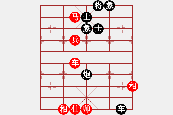 象棋棋譜圖片：不是一般的寂寞[1070508096] -VS- 兩頭蛇[406039482] - 步數(shù)：180 