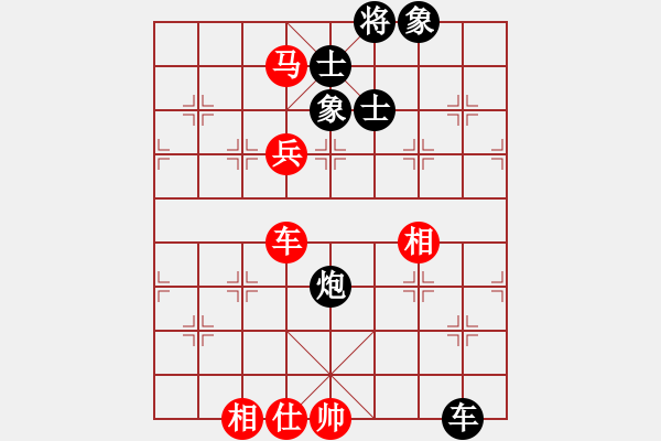 象棋棋譜圖片：不是一般的寂寞[1070508096] -VS- 兩頭蛇[406039482] - 步數(shù)：190 