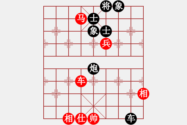 象棋棋譜圖片：不是一般的寂寞[1070508096] -VS- 兩頭蛇[406039482] - 步數(shù)：210 