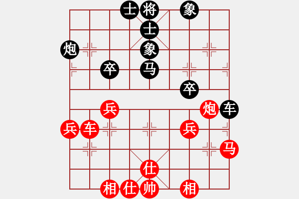 象棋棋譜圖片：不是一般的寂寞[1070508096] -VS- 兩頭蛇[406039482] - 步數(shù)：50 