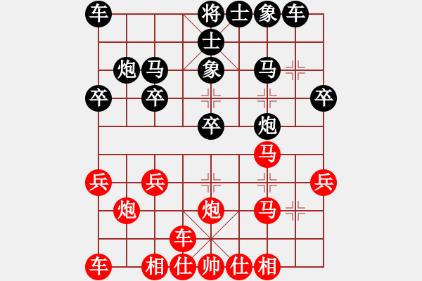 象棋棋譜圖片：小飛刀子(4r)-勝-llllkkjjjj(5r) - 步數(shù)：20 