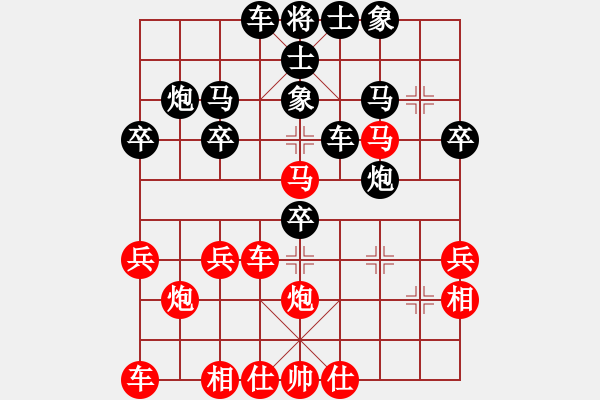 象棋棋譜圖片：小飛刀子(4r)-勝-llllkkjjjj(5r) - 步數(shù)：30 