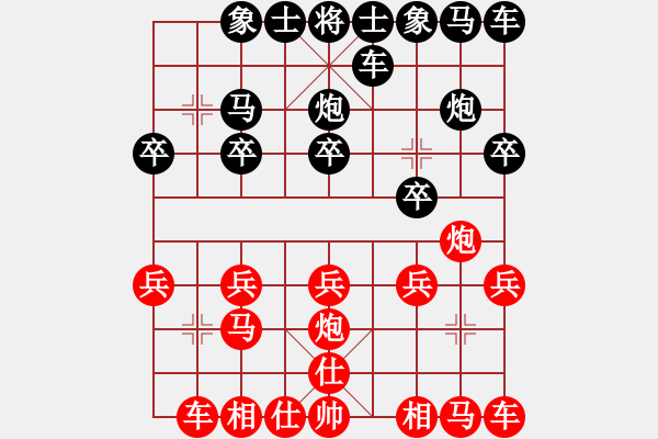 象棋棋譜圖片：古今天地人[1285157263] -VS- 橫才俊儒[292832991] - 步數(shù)：10 