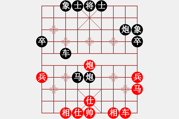 象棋棋譜圖片：古今天地人[1285157263] -VS- 橫才俊儒[292832991] - 步數(shù)：40 