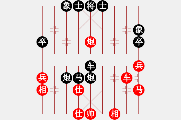 象棋棋譜圖片：古今天地人[1285157263] -VS- 橫才俊儒[292832991] - 步數(shù)：50 