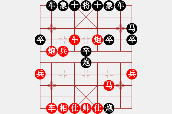 象棋棋譜圖片：仕角炮轉(zhuǎn)反宮馬對右中——棄中兵 - 步數(shù)：30 